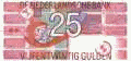 bankbiljet-en-briefgeld-bewegende-animatie-0037