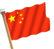 china-vlag-bewegende-animatie-0012